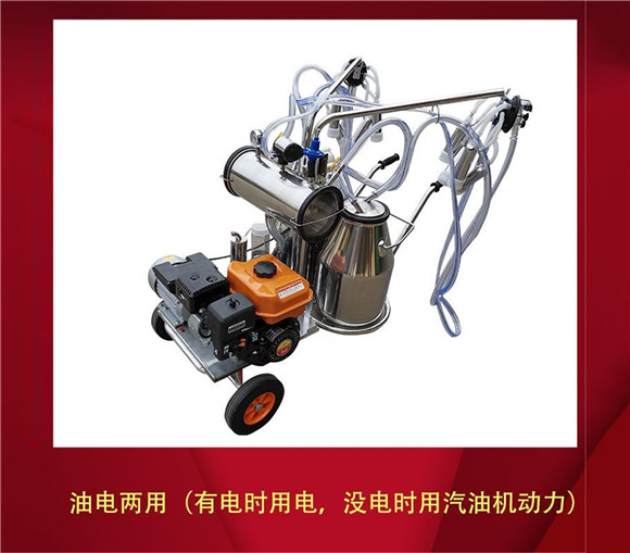擠奶機